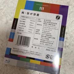 RoseSwing様 リクエスト 2点 まとめ商品 - メルカリ