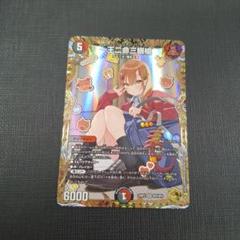 一王二命三眼槍　バラドヴィナシューラ　金トレジャー 一王二命三眼槍(金トレジャー) SR SP5/SP4 バラドヴィナシューラ