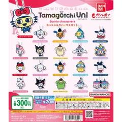 Tamagotchi Uni サンリオキャラクター ストラップ 全2種類