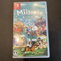 miitopia ミートピア　Nintendo Switch