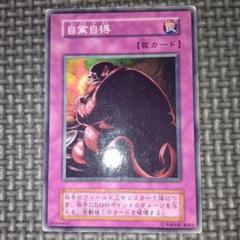 遊戯王 字レア パラレル まとめ売り 10000枚 遊戯王 パラレル まとめ売り - メルカリ