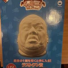 野生爆弾　くっきー　一番くじ　ラストワン賞　G賞2個　Ｆ賞1個 Amazon.co.jp: 一番くじ 野性爆弾くっきー！ 未来コレクション