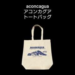 2025年最新】アコンカグア トートバッグの人気アイテム - メルカリ