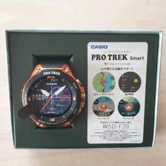 CASIO プロトレック スマート WSD-F20-RG