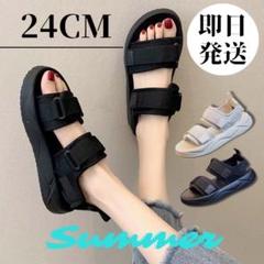 ⭐︎未使用VEGE⭐︎Cosmo厚底サンダル