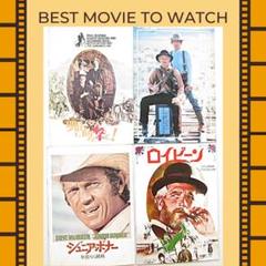 映画『新・明日に向って撃て！』＜スチール写真７枚　超希少レア品＞【非売品】 516HQTXCofL._AC_SY200_QL15_.jpg