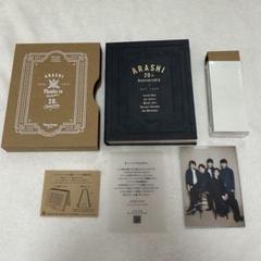 ARASHI FC限定 20周年 嵐 ARASHI 20周年記念品 FC限定 フォトフレーム - メルカリ