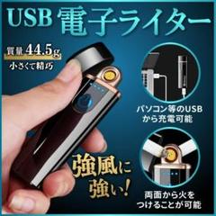 可愛い 電子 タバコの中古 未使用品 メルカリ