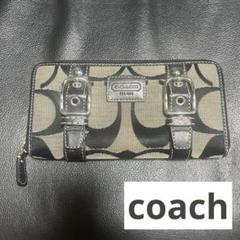 COACH コーチ 長財布 ラウンドファスナー シグネチャー ブラック