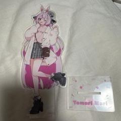 兎鞠まり アクリルスタンド