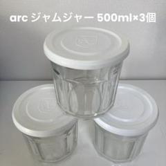 2025年最新】ジャムジャー arcの人気アイテム - メルカリ