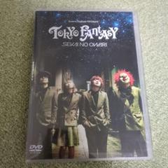 TOKYO FANTASY SEKAI NO OWARI DVD