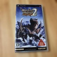 PSP モンスターハンターポータブル2nd