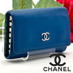 CHANEL 青 レザー キーケース ブルー（青）系 CHANEL(シャネル) キーケース(レディース