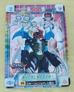 デジモンカード オメガモン トレカ デジモンアドベンチャー 当時物 ジョグレス Amazon.co.jp: デジモンカード オメガモン トレカ デジモン