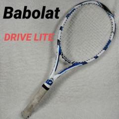 Babolat DRIVE LITE　バボラ　ドライブライト　硬式テニスラケット