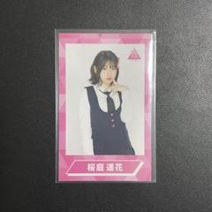 加藤神楽　桜庭遥花　日プファンブック会場限定トレカ Amazon.co.jp: 加藤神楽 桜庭遥花 ファイナル 会場限定 トレカ