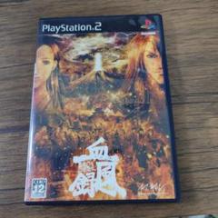 【PS2】東京魔人學園外法帖血風録