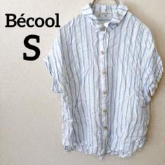 Bécool 【S】半袖 ストライプシャツ おしゃれ レーヨン さわやか 夏