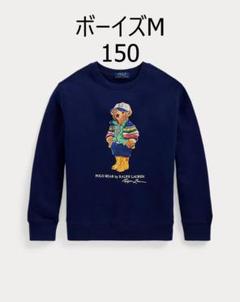 最終価格！ラルフローレン　ポロベア トレーナー　150㎝ 2025年最新】ポロベア トレーナー 150の人気アイテム - メルカリ
