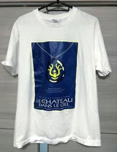 天空の城ラピュタ 飛行石　Tシャツ M STUDIO GHIBLI