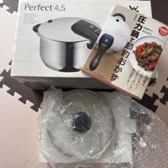 2025年最新】WMF 圧力鍋4.5Lの人気アイテム - メルカリ