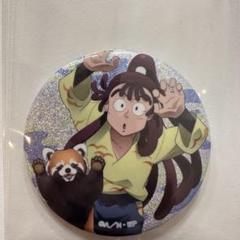 忍たま乱太郎 尾浜勘右衛門 グリッター缶バッジ 東武動物公園