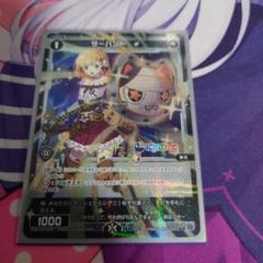 【匿名配送】ウィクロス サーバント O C 久遠千歳 サイン ホロ ホイル m95558063281_1.jpg?1703411788