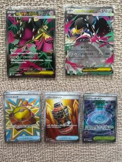 旧裏　ポケモンカード　６枚まとめ Yahoo!オークション - ポケモンカード キラ46枚 旧裏面 旧裏