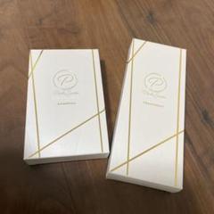 ペルルセボントリートメント 10個セット 楽天市場】【公式】 Perle Savon ペルルセボン シャンプー