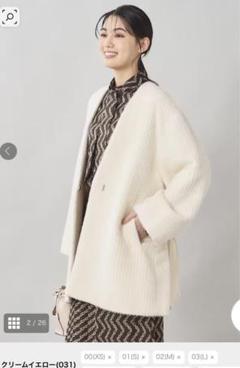 【美品】UNTITLED アンタイトル アルパカ コート スーリーアルパカコート（ステンカラーコート） | UNTITLED