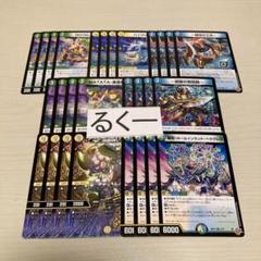 DM トリーヴァゴルギーオージャー 未使用 48枚 セット メルカリ