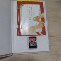 遙かなる時空の中で7