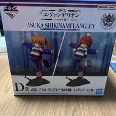 1番くじエヴァンゲリオンヤマト作戦! D賞アスカ・ラングレー 幼少期 フィギュアのサムネイル