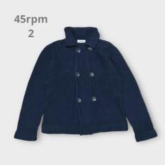 45rpm（2）ニットコート Pコート ダブルボタン ウール100% ネイビー