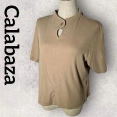 Calabaza 半袖 ハイネック デザイン Tシャツ(F)ベージュ 肩パッド