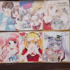 綾瀬花日の中古 未使用品 メルカリ