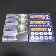 2025年最新】ヴァンガード エネルギー ダークステイツの人気