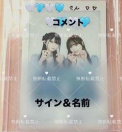 菅波美玲　直筆　まとめ売り　おまけ付き ノイミー 菅波美玲 直筆 サイン - メルカリ