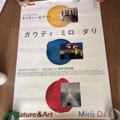 激レア！「Moderne Flachornmente」オリジナル シート全揃い