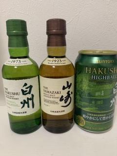 2025年最新】白州ハイボール缶 3本の人気アイテム - メルカリ