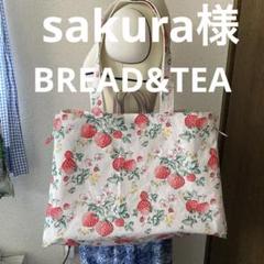 sakura様 キャスキッドソン ハンドメイドオーダーバッグ - メルカリ