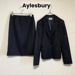 2025年最新】Aylesbury セットアップの人気アイテム - メルカリ