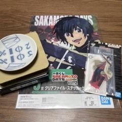 一番くじ SAKAMOTO DAYS Ｇ賞 大佛 南雲 神々廻 セット