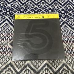 ソフト・マシーン 5 CD