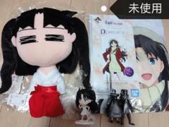 fate stay night ぬいぐるみGift セイバー　遠坂凛 2025年最新】遠坂凛 ぬいぐるみの人気アイテム - メルカリ