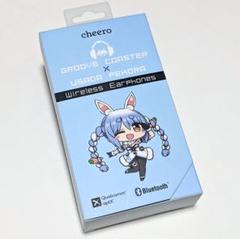 2025年最新】グルーヴコースター×ホロライブ 兎田ぺこら
