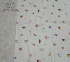 おしゃれ 柄 抗菌 クレンゼ ダブルガーゼ 生地 巾108× 約77