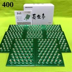 長生灸 ライト800壮（箱なし）　使用説明書、ツボ冊子付 お灸 長生灸800壮(ソフト) ＋お灸説明書・ツボ参考図付 - メルカリ
