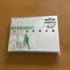 関ジャニ∞の元気が出るLIVE!!〈完全生産限定盤〉 DVD 4枚組 41X7T9xrA0L.jpg_BO30,255,255,